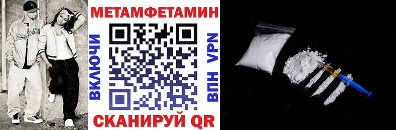 АМФ VHQ Звенигово