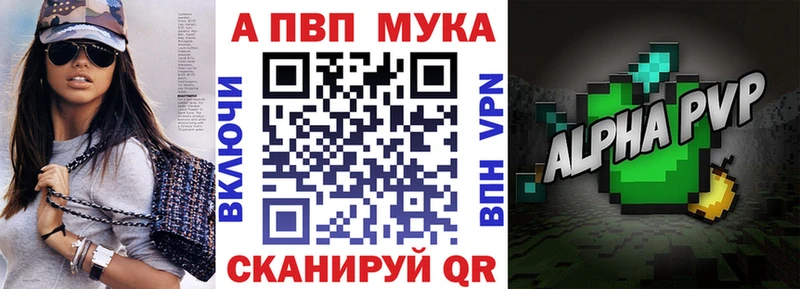 купить наркотики цена Звенигово A PVP мука