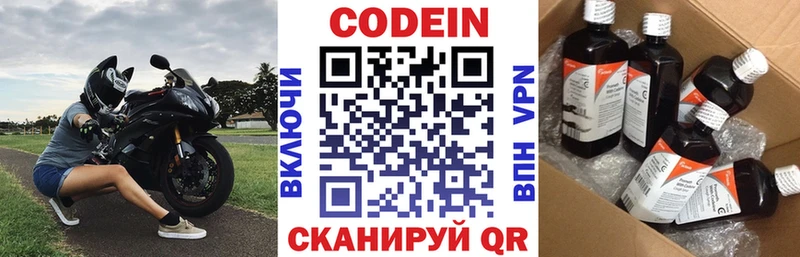 дарнет шоп  Звенигово  маркетплейс официальный сайт  Кодеин Purple Drank  hydra ONION 
