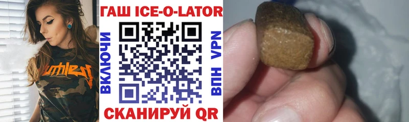ГАШ гарик  Звенигово 