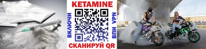 Кетамин VHQ  Звенигово 