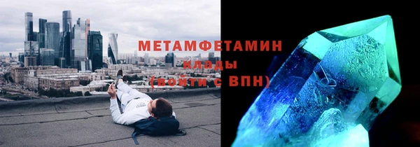 spice Зеленокумск