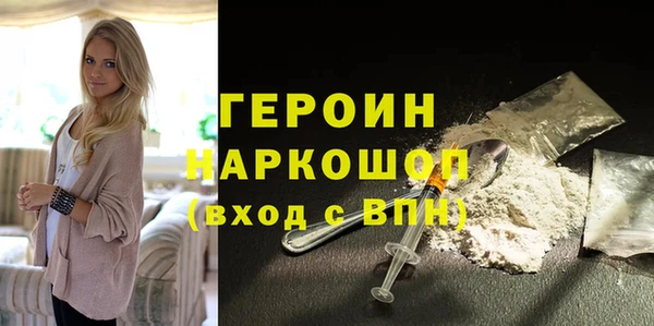 jwh Рославль