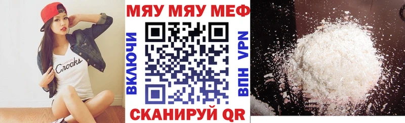 МЕФ 4 MMC гидра сайт Звенигово