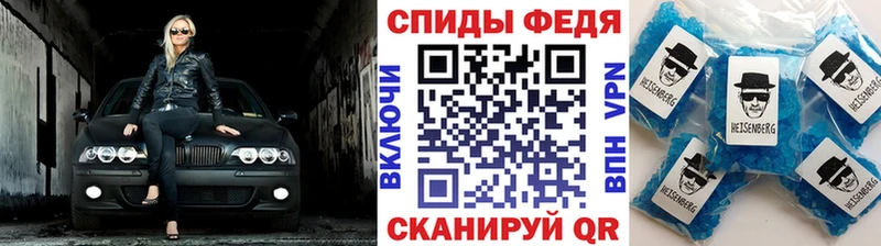 blacksprut ссылки  Звенигово  Первитин мет 