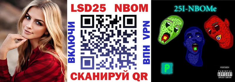дарнет шоп  mega ССЫЛКА  Марки N-bome 1500мкг  Звенигово 