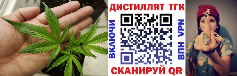 ТГК концентрат  магазин  наркотиков  Звенигово 