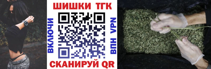 Марихуана сатива  Звенигово 